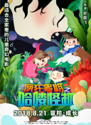 《神秘奇迹》：提升游戏体验的必备攻略